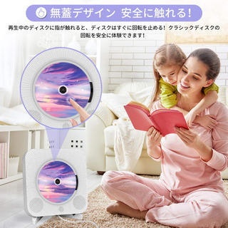 CDプレーヤー 卓上＆壁掛け式 CDラジオ ポータブル 小型 Bluetoothの画像