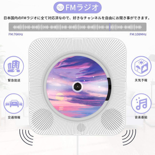 CDプレーヤー 卓上＆壁掛け式 CDラジオ ポータブル 小型 Bluetoothの画像