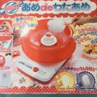 市販の飴玉で作れるわたあめ機！
