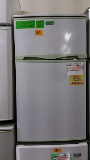 【リサイクルショップどりーむ天保山店】58 YOSHII 吉井電気 冷蔵庫 ER-105 2013年製 96ℓ【1ヶ月保証付き】