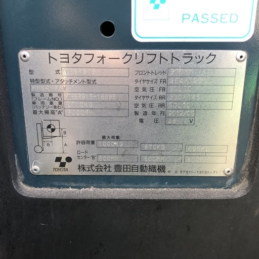 動画有　1.5t CF19045 6mマスト　バッテリー再生済み　塗装補修完了