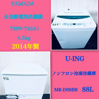 ①✓AQUAノンフロン冷凍冷蔵庫✓ ✓AQR-13H✓