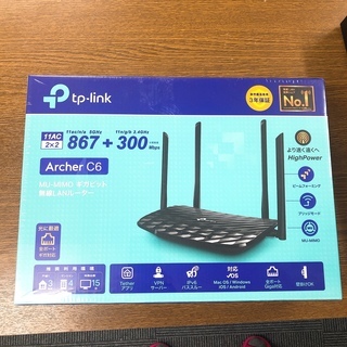 【新品未使用】AC1200 MU-MIMO ギガビット 無線LA...