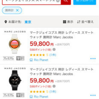 マックジェイコムス