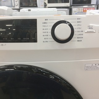 大特価!!　無印良品のドラム式洗濯機です。 新商品！ ドラム式洗濯機がやって来た｜鎌倉の家大使の住まい