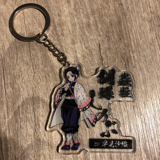 最安値‼️鬼滅の刃アクリルキーホルダーの画像