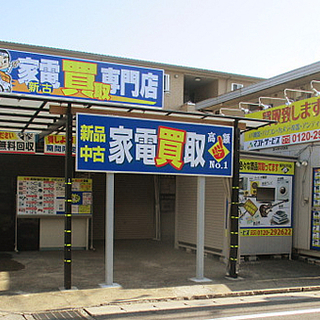 内職さん大募集！