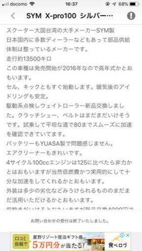 100cc スクーター