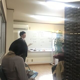 令和2年５月度婚活セミナーコミュケーションタイプ分け診断