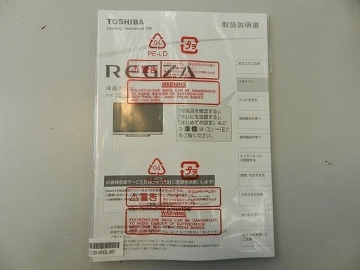 【配送・設置無料】☆美品☆東芝 2018年製 液晶TV 40インチ 