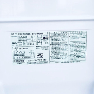 ①大型入荷‼️ 361番 HITACHI✨ ノンフロン電気冷蔵庫❄️  R-SF440CM‼️ 