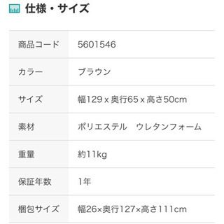 売約済みの画像