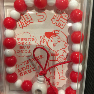 広島カープ 数珠 ２セットの画像