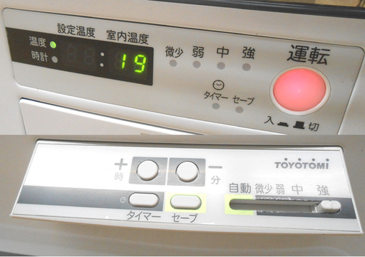 17年製 トヨトミ 煙突式ストーブ コンクリート27畳 木造17畳 HR-G650H  ☆ PayPay(ペイペイ)決済可能 ☆ 札幌市 清田区 平岡