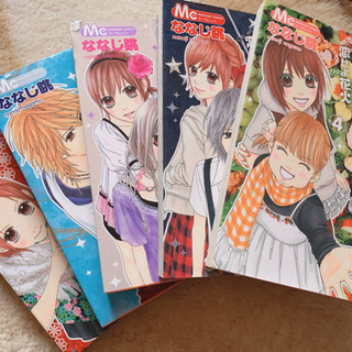 少女漫画 小説 いろいろ 1冊～14冊の画像