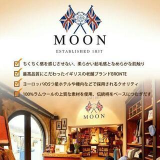 新品 ユナイテッドアローズ ウール 100%大判 ストール ジョンストンズ ジョシュアエリス begg&co
bronte by moon ツイードミル
スコットランド 
  ストール
                                               ハイランドツイード
の画像