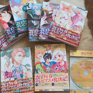 漫画 いろいろ 1冊～12冊の画像