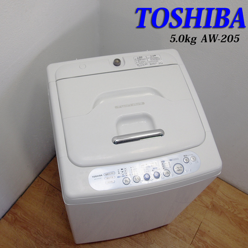 配達設置無料！ 東芝 オーソドックスタイプ洗濯機 5.0kg BS28