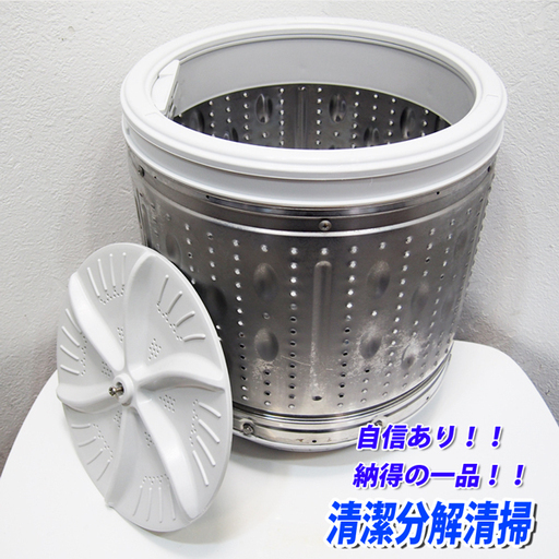 配達設置無料！ 東芝 オーソドックスタイプ洗濯機 5.0kg BS28