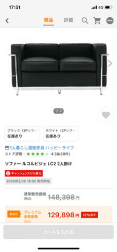 ル・コルビジェ  有吉反省会でも使われています！
