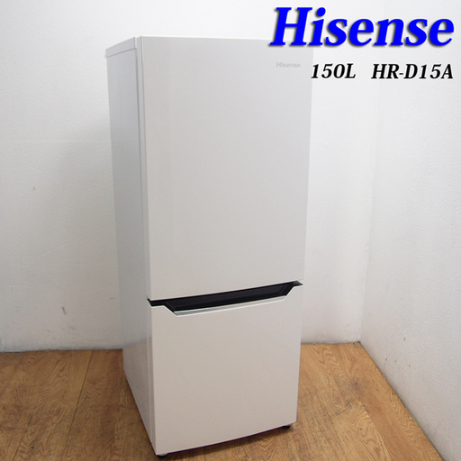 配達設置無料！美品 2017年製 150L 冷蔵庫 ホワイトカラー JL10