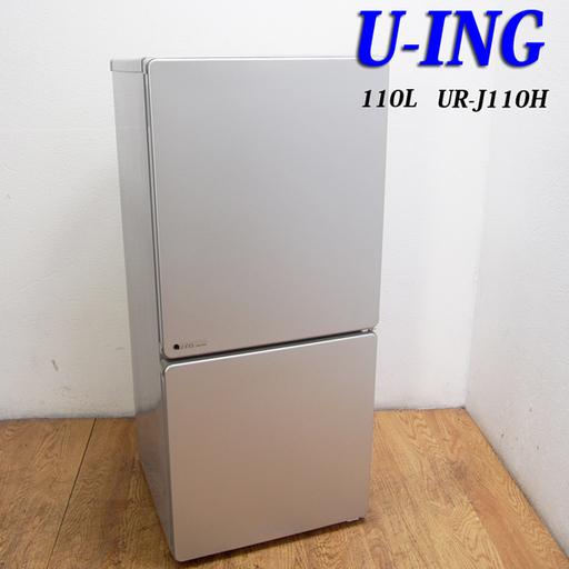 配達設置無料！おしゃれフラットタイプ冷蔵庫 110L 2015年製 KL25