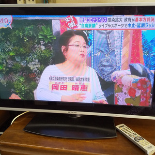 日立WOOO３７インチ　プラズマテレビ　W37P-H90　