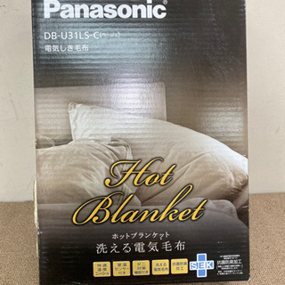 エイブイ:パナソニック電気敷毛布DB-U31LS 新品