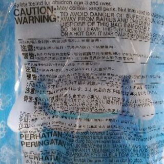 マクドナルド　キティの画像