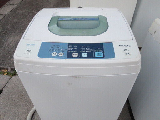 HITACHI NW-5TR 洗濯機5キロ　2015年製