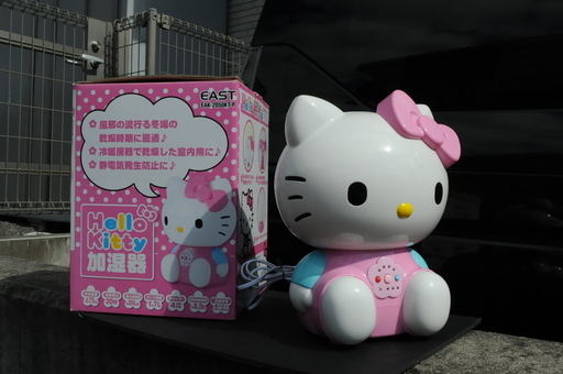 ★交渉中★おまけ付き★ハローキティ加湿器(ピンク)