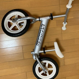 ストライダープロ