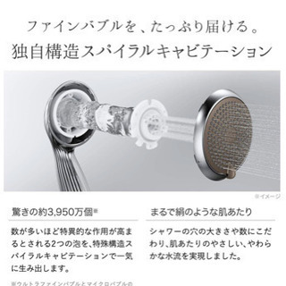 リファ　シャワーヘッドの画像