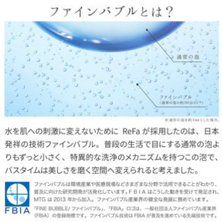 リファ　シャワーヘッドの画像