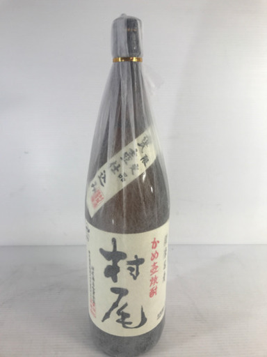 地元鹿児島の銘酒 村尾 むらお 本格焼酎 芋焼酎 1800ml 25% 一升瓶 村尾酒造 未開栓 贈答用