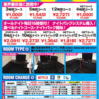 テンガ半額キャンペーン開催中　(ほぼ仕入値で御提供中！) - その他