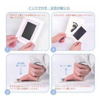 赤ちゃん手形足形 ベビープリントの画像