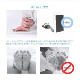 赤ちゃん手形足形 ベビープリントの画像