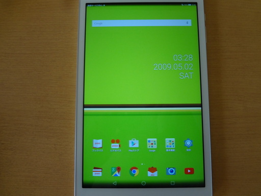 au Qua Tab 2 ホワイト HWT31SWA