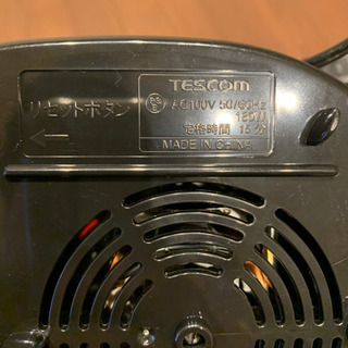 TESCOM ミキサーの画像