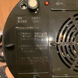 TESCOM ミキサーの画像