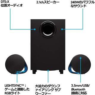 ★Logicool G ゲーミング スピーカー G560 ブラック PC スピーカー 4台接続★の画像