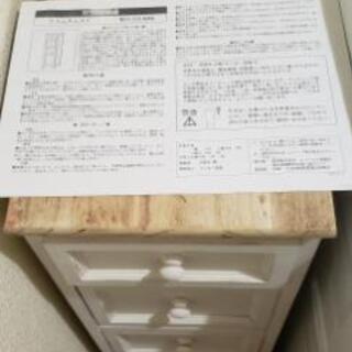 棚(お話し中)