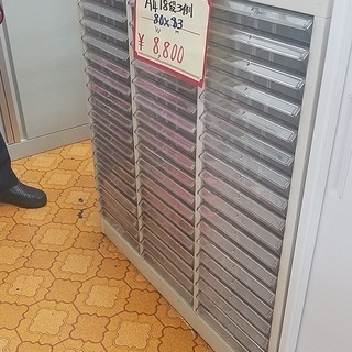 Ａ４トレー庫