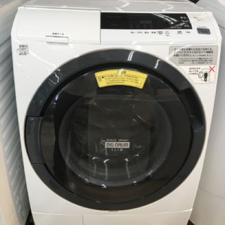 日立 ドラム式洗濯機 BD-S3800L 10.0kg 2015年製