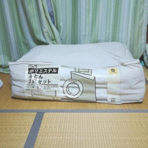 【決まりました】NITORI布団3点セット