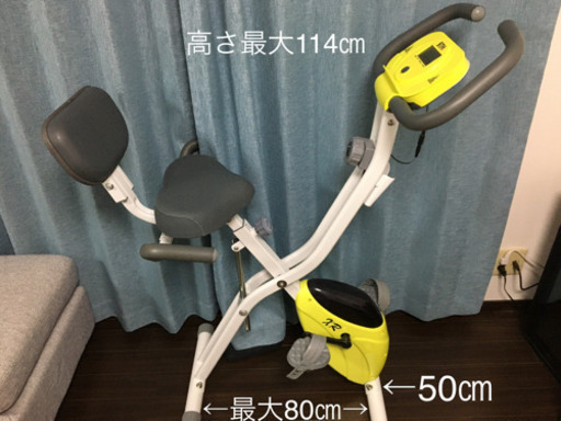 エアロバイク