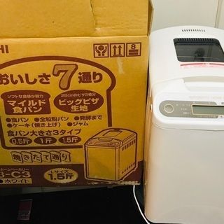 ホームベーカリー