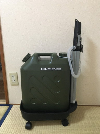 【終了】お洒落な灯油ポリタンク3点セット