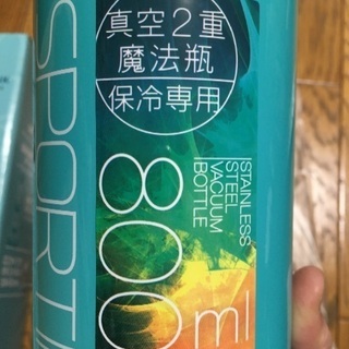 定価2500 peacockの保冷ボトル　800ml　新品の画像